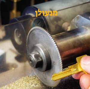 מנעולן